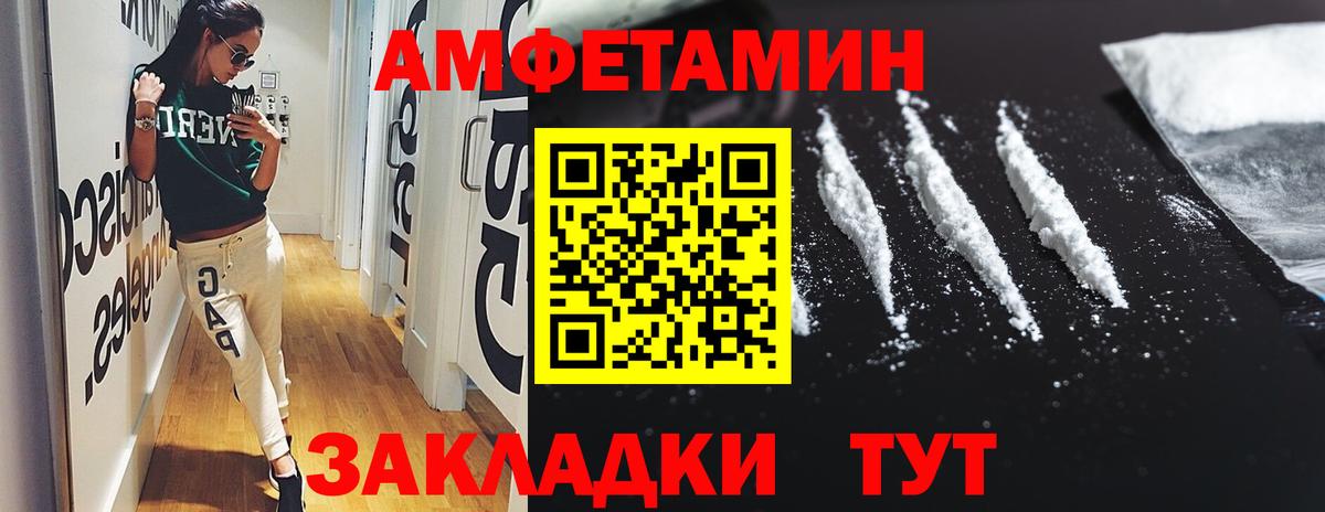 АМФ  АМФ Premium  Вход с VPN  Нерюнгри 