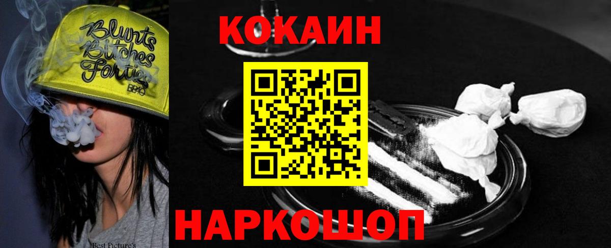 Канабис  Кокаин  Меф МЯУ МЯУ   ТГК  Вход с VPN  Нерюнгри  Гашиш  LSD-25 