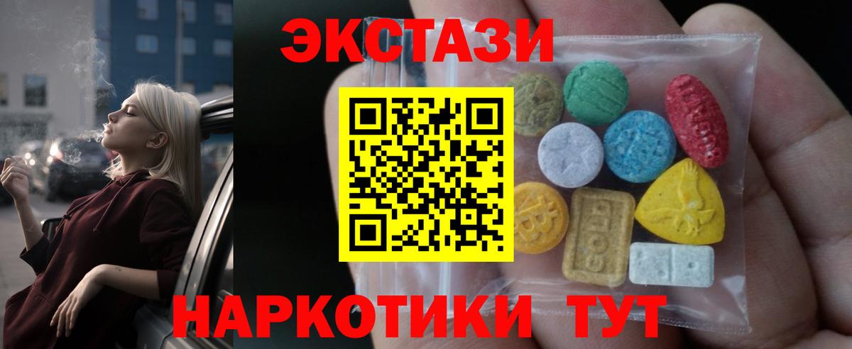 ЭКСТАЗИ Punisher  Вход с VPN  blacksprut ССЫЛКА  Нерюнгри  Ecstasy MDMA 
