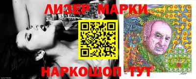 марихуана Бугуруслан