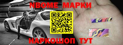 марки lsd Бузулук