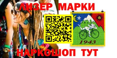 марки lsd Бузулук