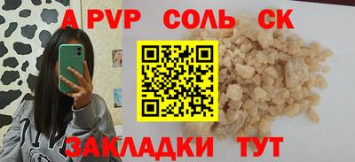 марки lsd Бузулук
