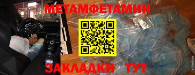 марихуана Бугуруслан