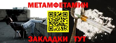 марихуана Бугуруслан