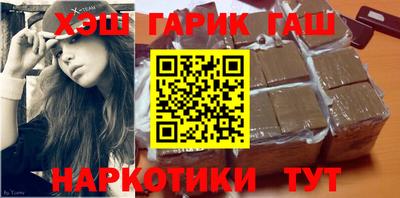 марихуана Бугуруслан