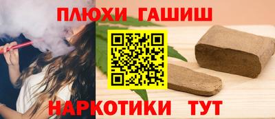 марихуана Бугуруслан