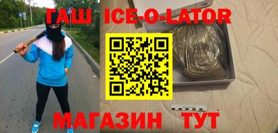 марихуана Бугуруслан
