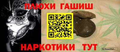 марки lsd Бузулук