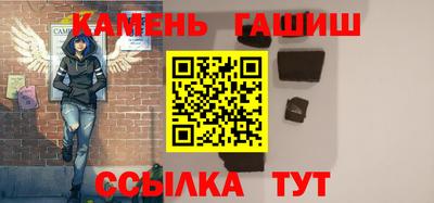 марихуана Бугуруслан