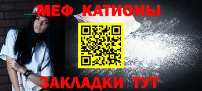 прущий лед Иваново