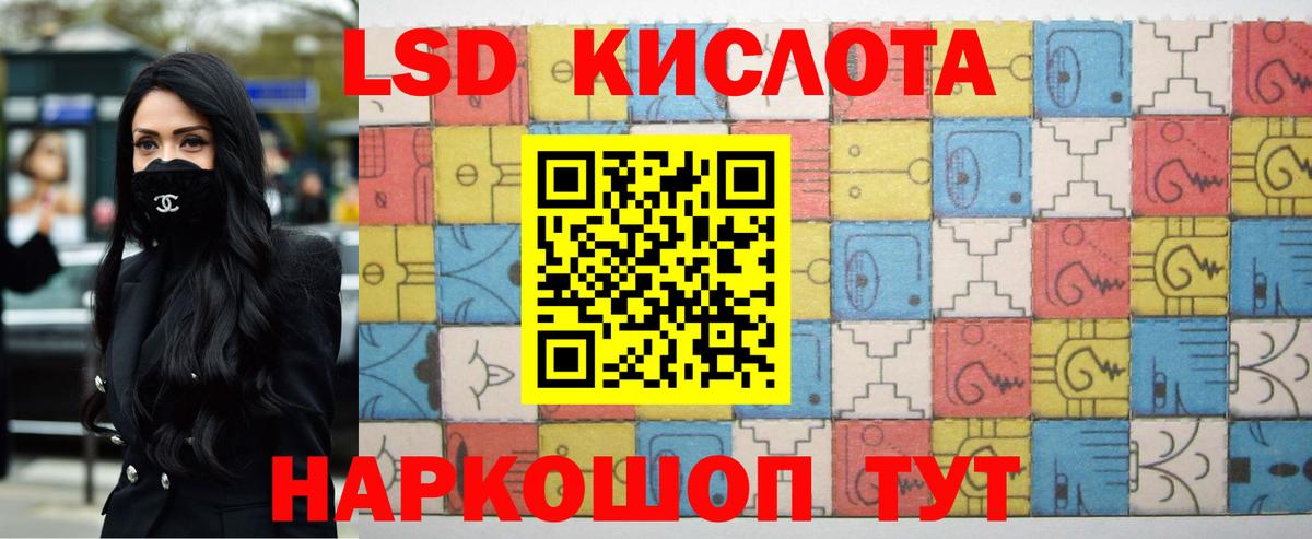 Лсд 25 экстази кислота  Вход с VPN  LSD-25 экстази кислота  Нерюнгри 