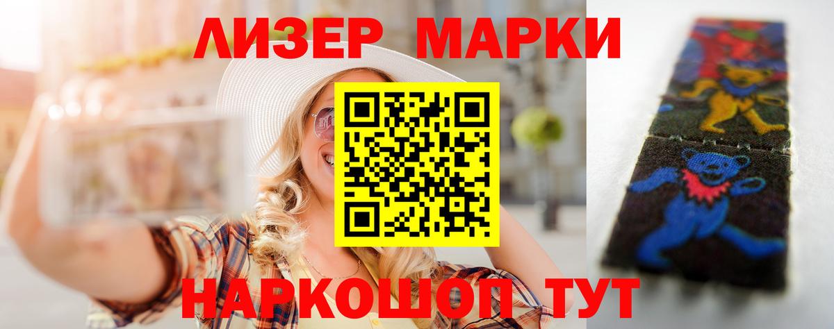 LSD-25 экстази кислота Нерюнгри
