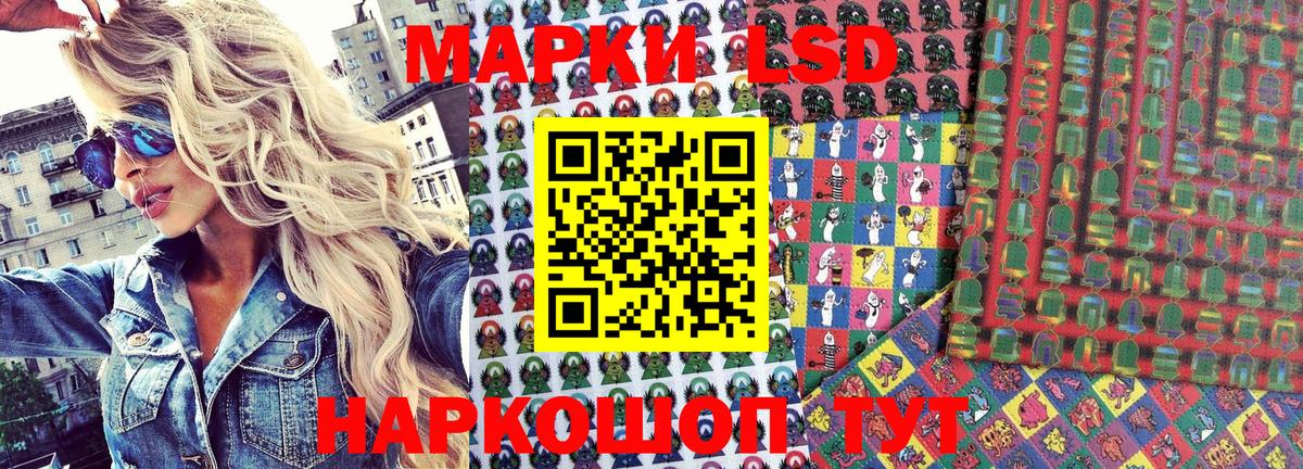 Наркотические марки 1500мкг  Вход с VPN  Нерюнгри  Наркотические марки 1500мкг 