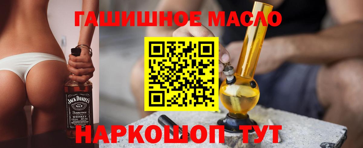 Нерюнгри  Дистиллят ТГК жижа  Вход с VPN  Дистиллят ТГК Wax 