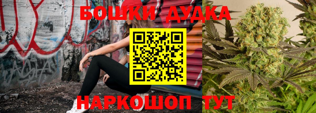 Бошки марихуана гибрид  МАРИХУАНА White Widow  Канабис план  Нерюнгри  Вход с VPN 